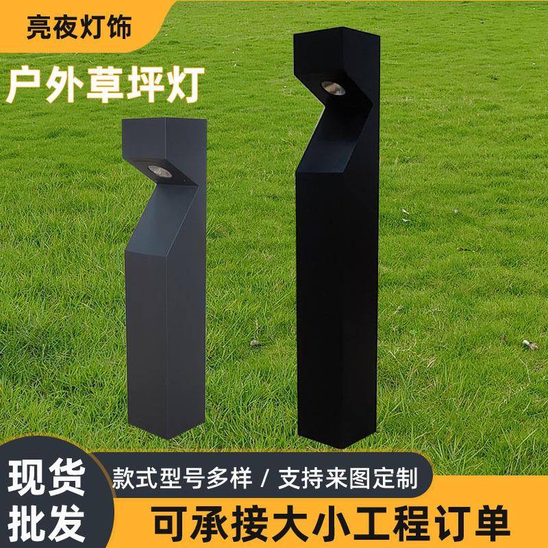 现货led草坪灯公园别墅庭院草坪灯10W户外方形铝型材草坪灯厂家