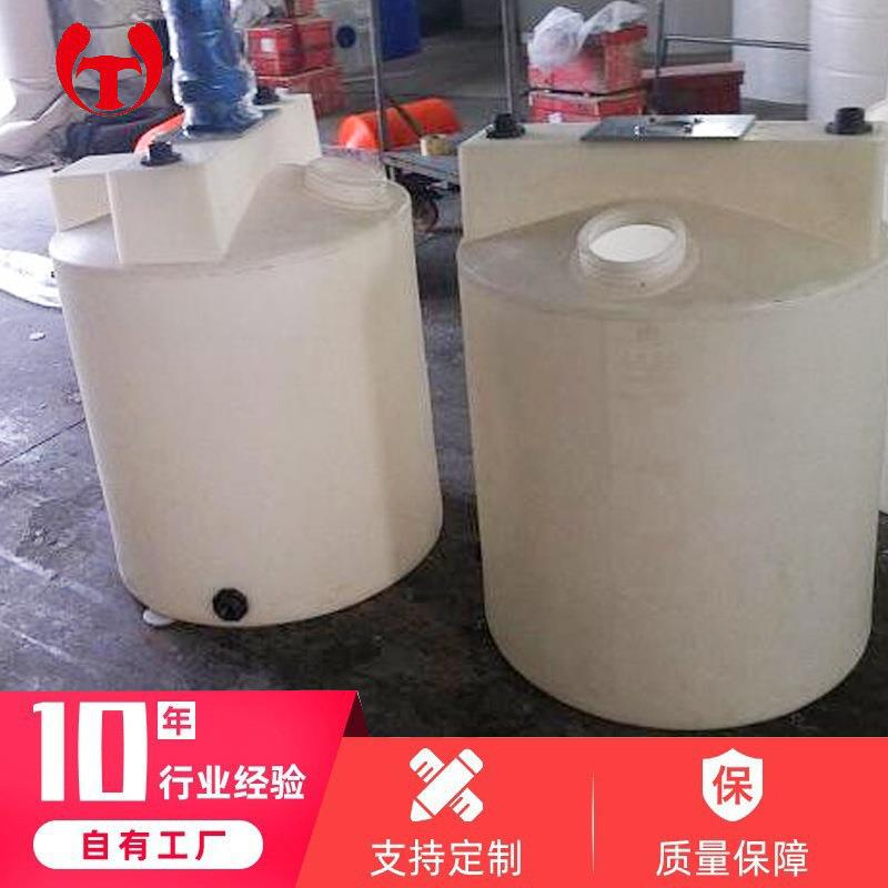 滚塑塑料加药箱耐酸碱搅拌桶多规格定制加药搅拌桶圆形加药储罐