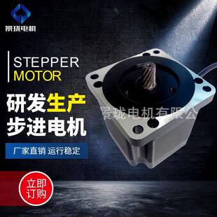 86微型步进电机86D1418-03马达电机舞台灯光两相混合步进电机