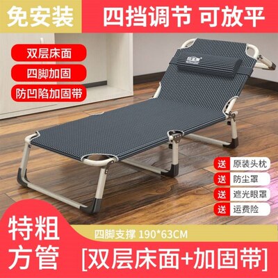 可拆收的单人床老年人躺椅折叠午休午睡床陪护床折叠单人轻便医