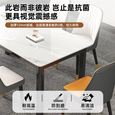 岩板餐桌家用小户型简约客厅长方形饭桌子2025新款轻奢餐桌椅组合