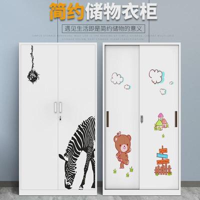 铁皮衣柜家用阳台金属推拉门儿童大衣橱卧室杂物收纳储物更衣柜子