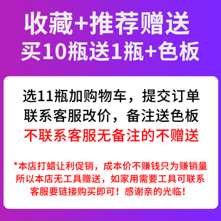 清水头发打蜡膏抛光锁色发廊理发店美发蜡染护理黑茶色牛仔蓝