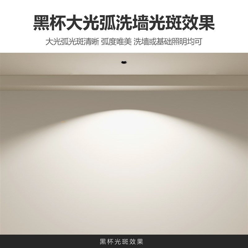 禾品护眼筒灯嵌入式开孔75mm深杯防眩过道无主灯客厅家用幻影射灯