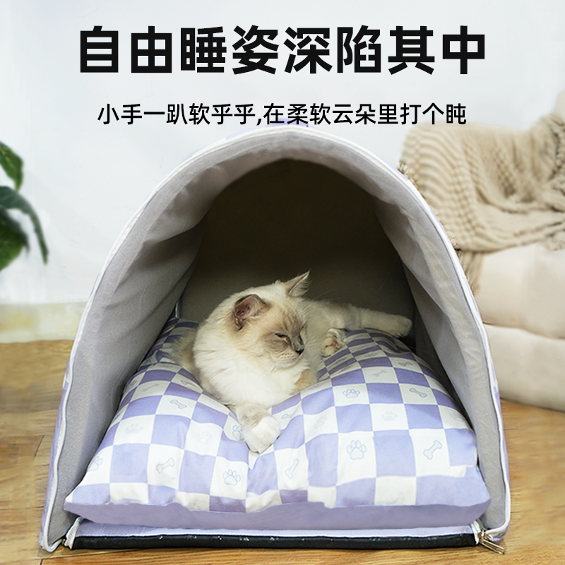 猫窝冬季保暖封闭式猫窝可拆洗四季通用门帘狗窝狗狗用品宠物睡窝