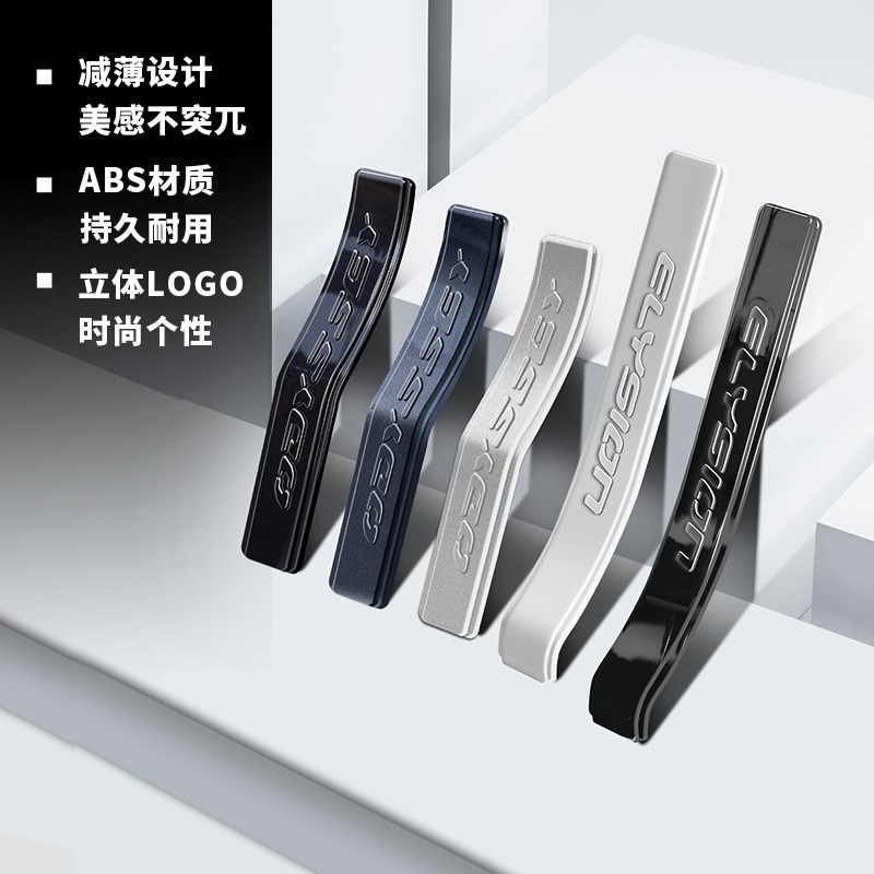适用于 於本田艾力绅车门边防撞条奥德赛车身用品大全防刮防撞条