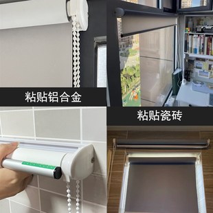 双晖免打孔窗帘粘贴卷帘卫生间厨房小窗户遮阳遮挡帘防水防晒防油