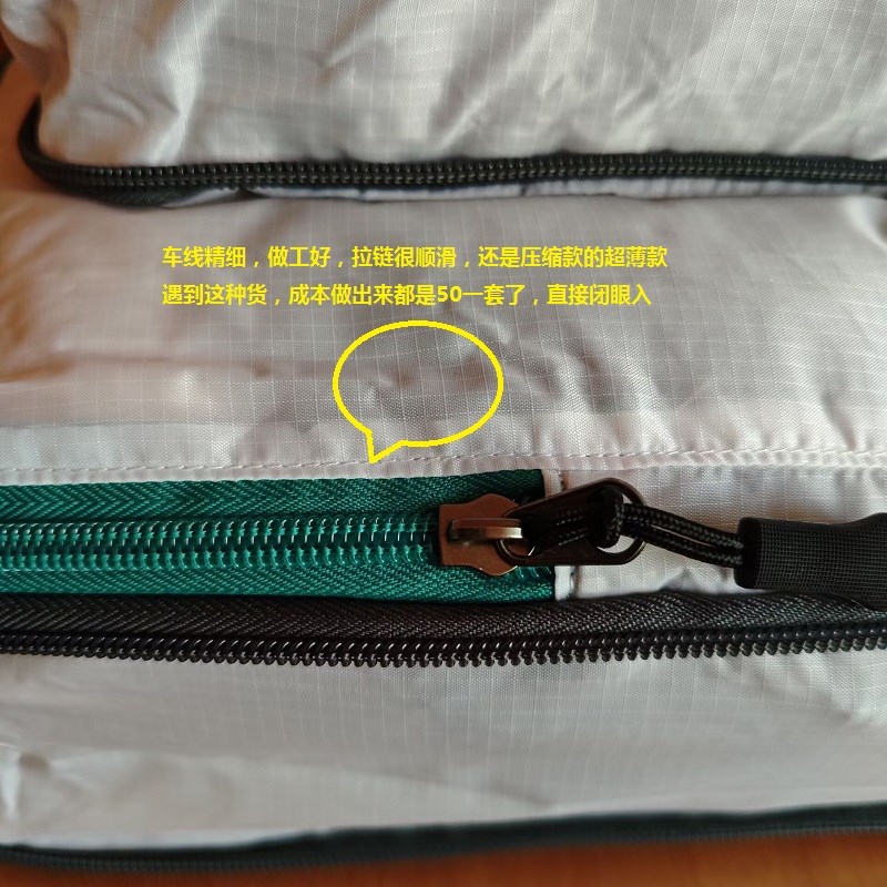 2024亚马X新款防水伸缩收纳袋衣物压缩袋分装包旅行整理袋3件套