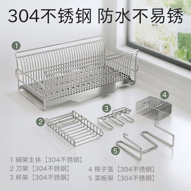 不锈钢碗架沥水架厨房置物架家用碗碟盘收纳层架子多功能水槽沥水