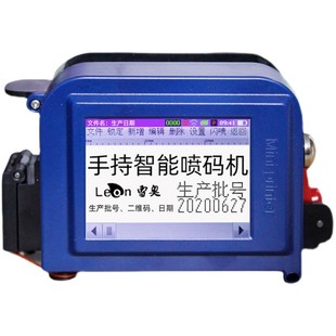 喷码 机 机手持小型智能全自动打生产日期鸡蛋墨盒迷你手持式 打码