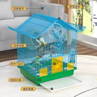 小型牡丹虎皮绣眼珍珠鸟鸟笼子家用大号豪华别墅 鹦鹉鸟笼新款