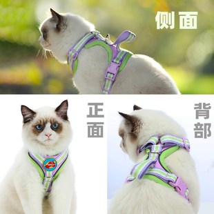 胸背带宠物链子 猫咪牵引绳防挣脱春夏外出可调节遛猫绳背心式