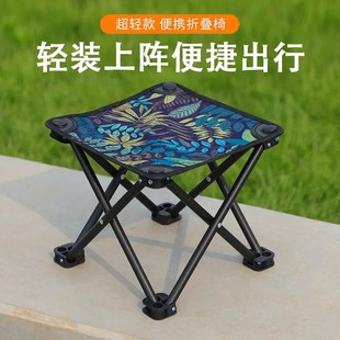 马扎钓鱼凳小板凳露营桌椅套装 折叠凳户外椅子便携式 野餐家用矮凳