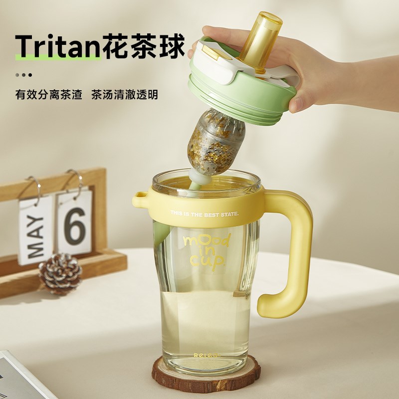 物生物吸管杯茶漏茶滤Tritan材质耐高温茶叶过滤器花茶球茶仓