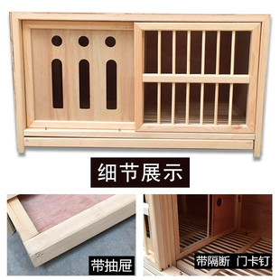鴿子用品 鴿具巢箱鴿子巢箱籠信鴿配對籠賽鴿巢箱鴿子配對籠