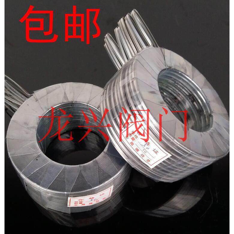 金属缠绕法兰垫片温压锅炉蒸汽法兰门密封石墨垫圈