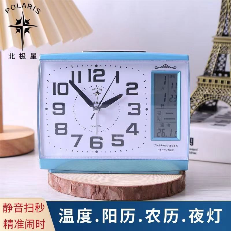 北星静音液晶闹钟夜视灯大字体卧室床头台钟学生老晰