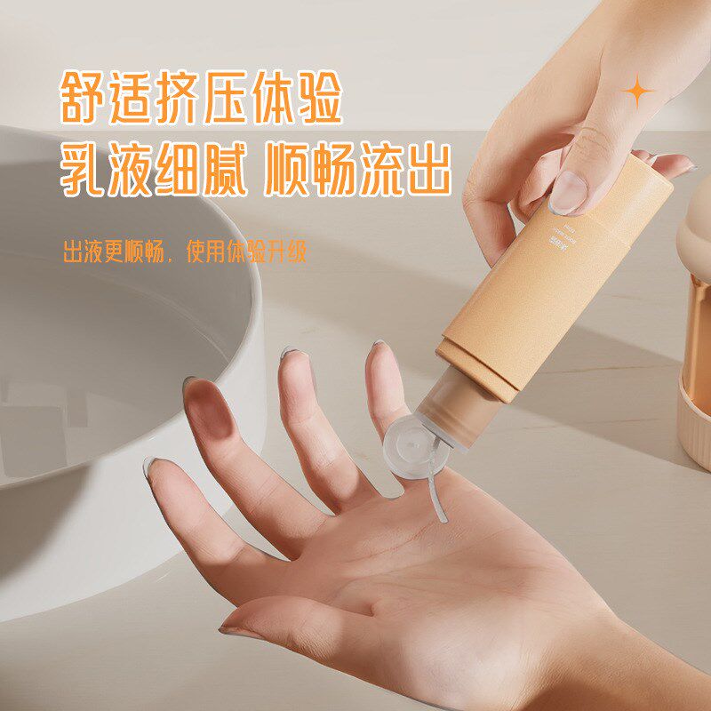 四合一便携旅行分装瓶洗发水沐浴露便携式小瓶子出差分装罐空瓶子