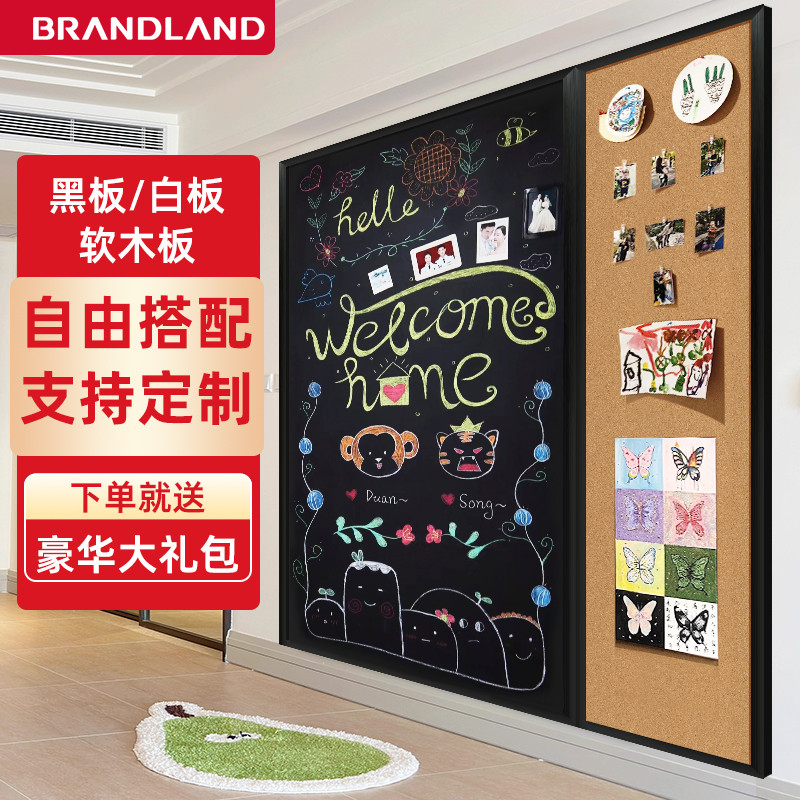 磁性黑板软木板装饰照片墙挂式儿童涂鸦背景墙教学磁吸白板墙图钉
