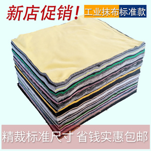擦机布百分百10l0%全棉工业抹布标准废布40碎布吸水吸油不掉毛