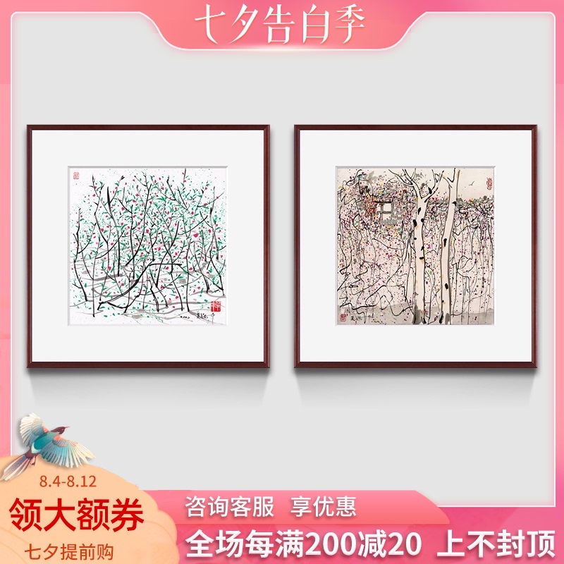 吴冠中春秋水墨国画现代抽象挂画 新客厅卧室装饰画