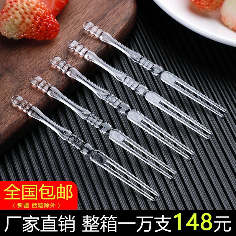 竹节叉一次性水果叉塑料签果插KTV酒吧透明甜品小叉子独立包装