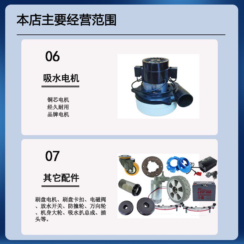手推式驾驶式洗地扫地洗地车行走大轮轱辘前轮后轮大轮子