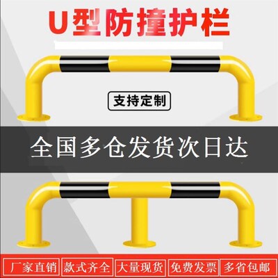 车库加厚汽车位固定式车位隔离桩警示柱型防撞护栏挡车柱防护*