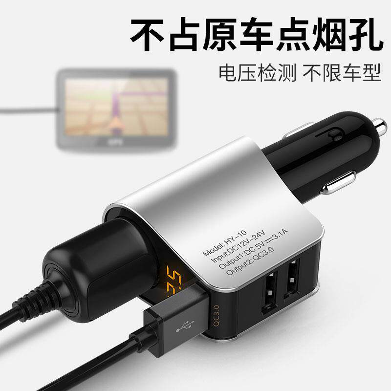 大众速腾 凌渡汽车点烟器一分三u点火器转接头车载充电器一拖二