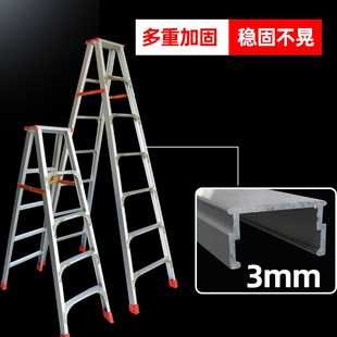 工程用梯铝合金梯子人字梯工程攀爬扶梯具家用扶梯梯梯凳