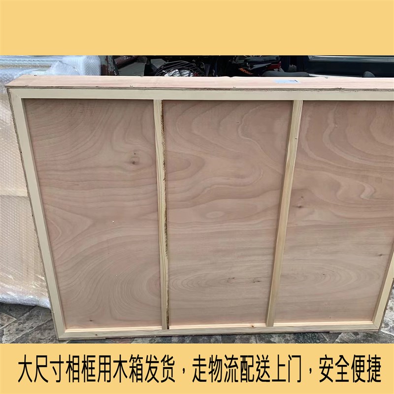 大尺寸彩色高透相框定制做国画软片画画框防尘罩订制