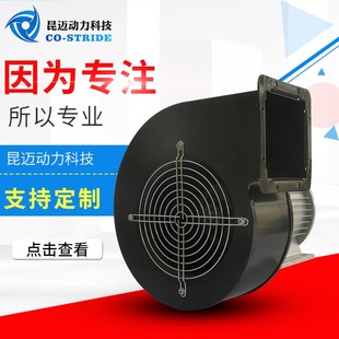 离心风机 370W螺杆温控 带后散热 Φ165 吹塑 料P筒降温 挤出机