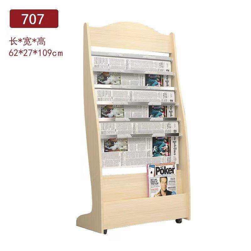 报架办公室报刊架报纸杂志架落地书报架宣传架书架资料架展示架木,商业/办公家具,报刊架,淘宝优惠券,粉丝福利购,淘宝优惠卷