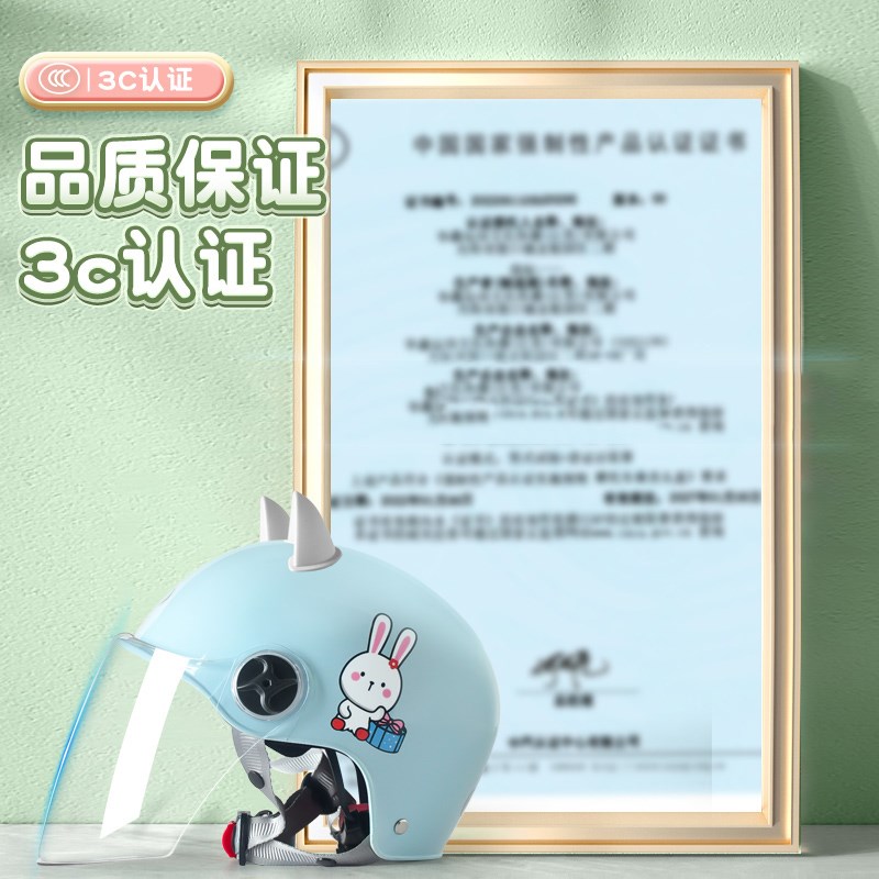 2024新款儿童头盔3C认证电动摩托车半盔男女孩四季通用小孩安全帽