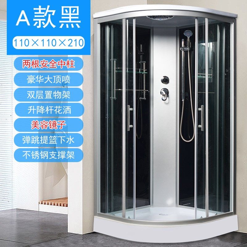 房整体房整体浴室浴房封闭式一体式洗澡房钢化玻璃隔断