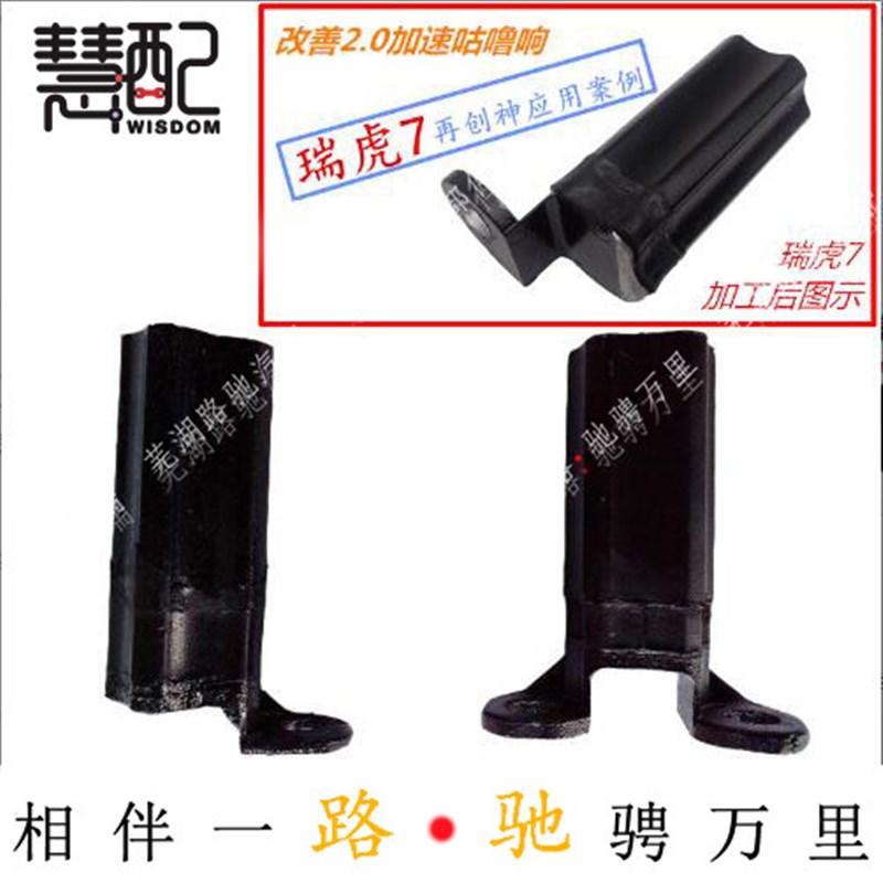 适配奇瑞风云旗云瑞虎哈弗景逸发动降噪共振谐振器