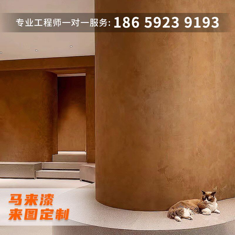 马来漆内墙马莱漆仿大理石漆高光墙面面漆灰泥肌理简欧风艺术涂料