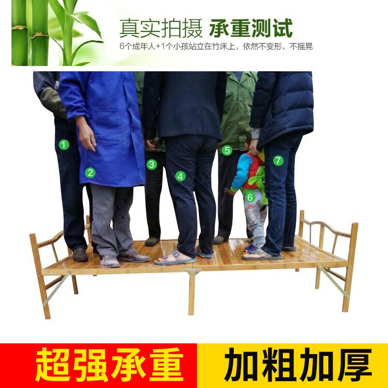 竹床折叠床出租房家用凉床儿童单人米人经济型竹子床