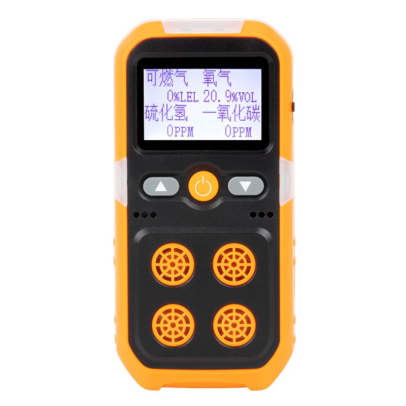 便携式四合一气体检测仪防爆多功能燃有毒有害气体探测报警器