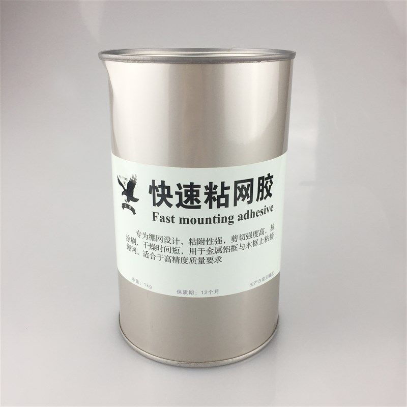 快速粘网胶快干粘网胶水丝印网制木框铝框特粘网绷网胶,办公设备/耗材/相关服务,印布油墨,淘宝优惠券,粉丝福利购,淘宝优惠卷