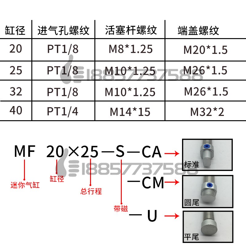替亚德客MF40x25x50x75x100x150x200x300x500-S-CA-CM-U迷你气缸