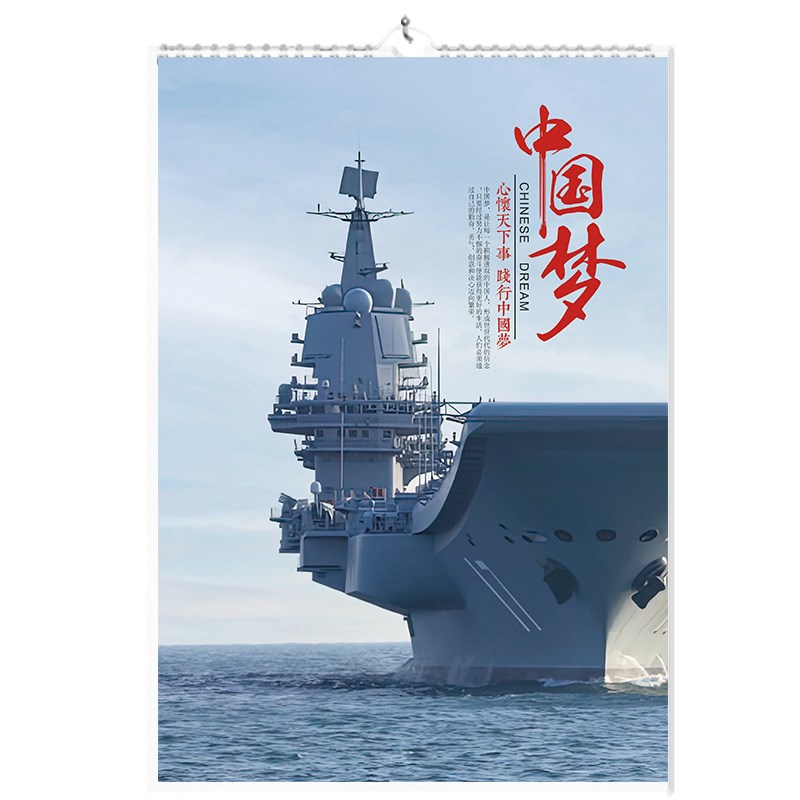 挂历年蛇年大国重器优质定制家用大格子挂墙竖款月历