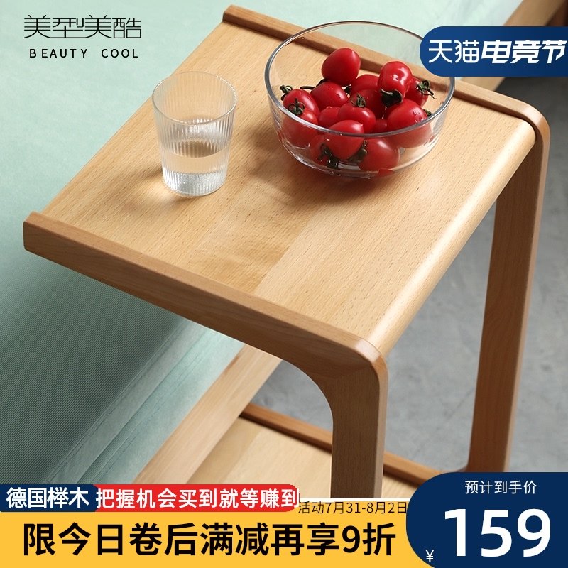 沙发边几床边桌型边几茶几实木小茶几带轮沙发边柜角几