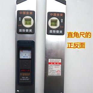 内外直角 铝合金检测尺 阴阳角检测尺 直角尺 角度检测尺