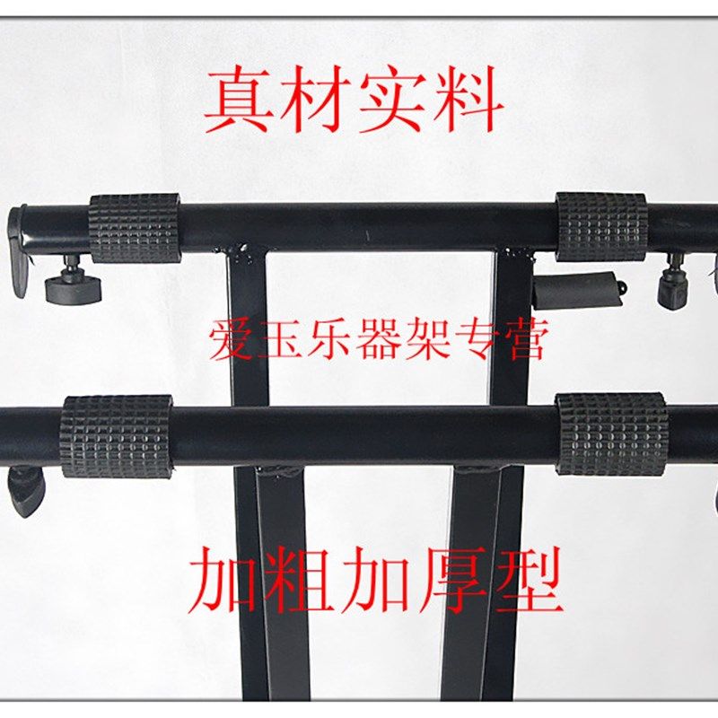 层式电子琴架键盘架子电钢琴大号支架梁古琴架