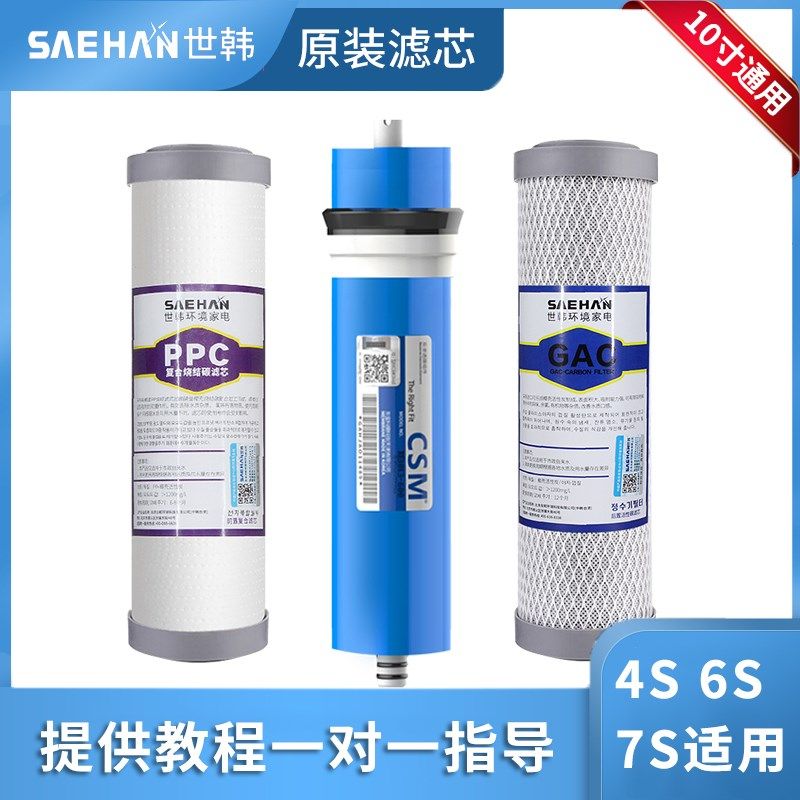 世韩通用  复合活性炭前置后置阻垢
