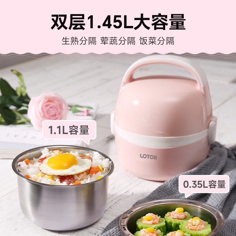 LOO迷你小型家用蒸米饭单人煮饭锅电饭锅一人食