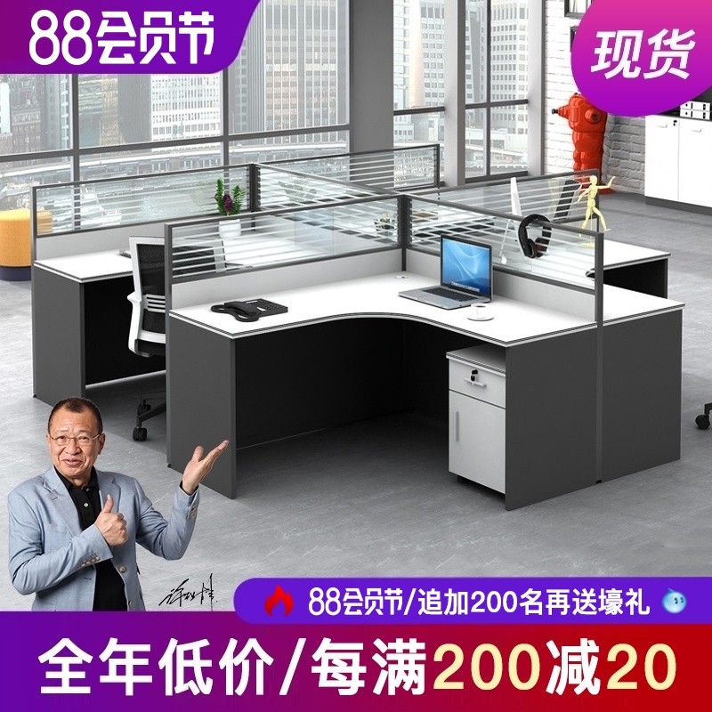 白色职员办公桌位干王十转角字型格子间屏风工位