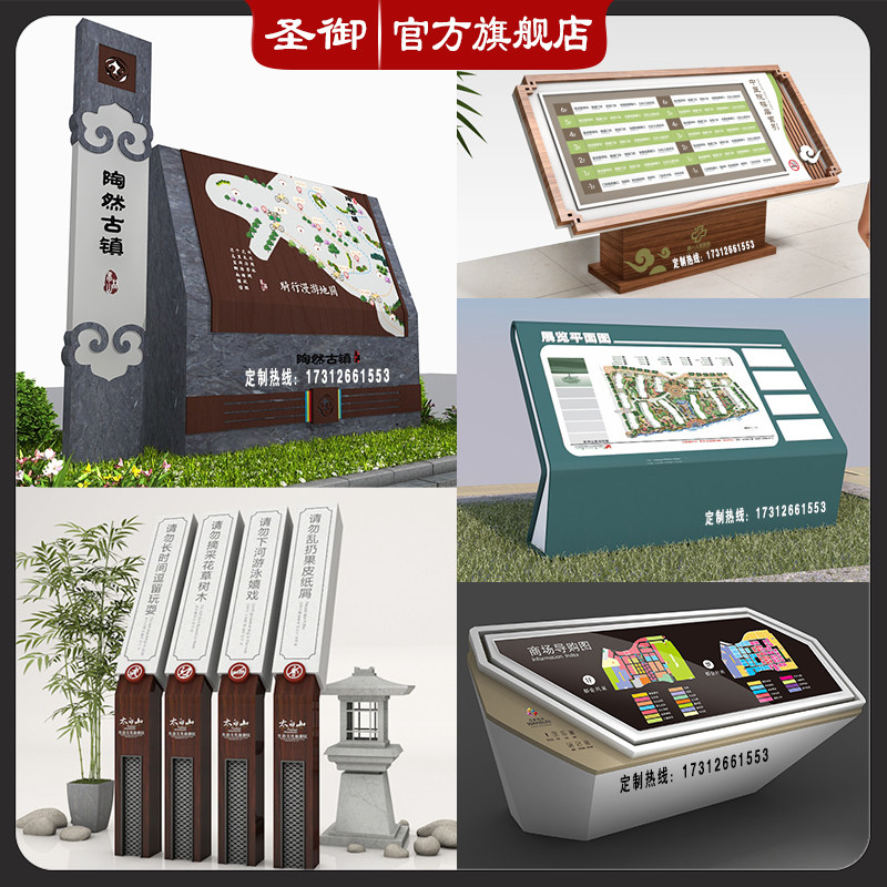 商场发光导视台斜面导视牌酒店导览指示牌公司楼层索引园区导引图