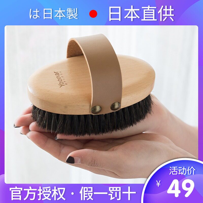 银离子身体干刷皮肤刷团按摩软毛去角质身体刷美体刷